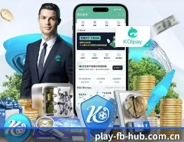 fb体育官网 APP 深度功能